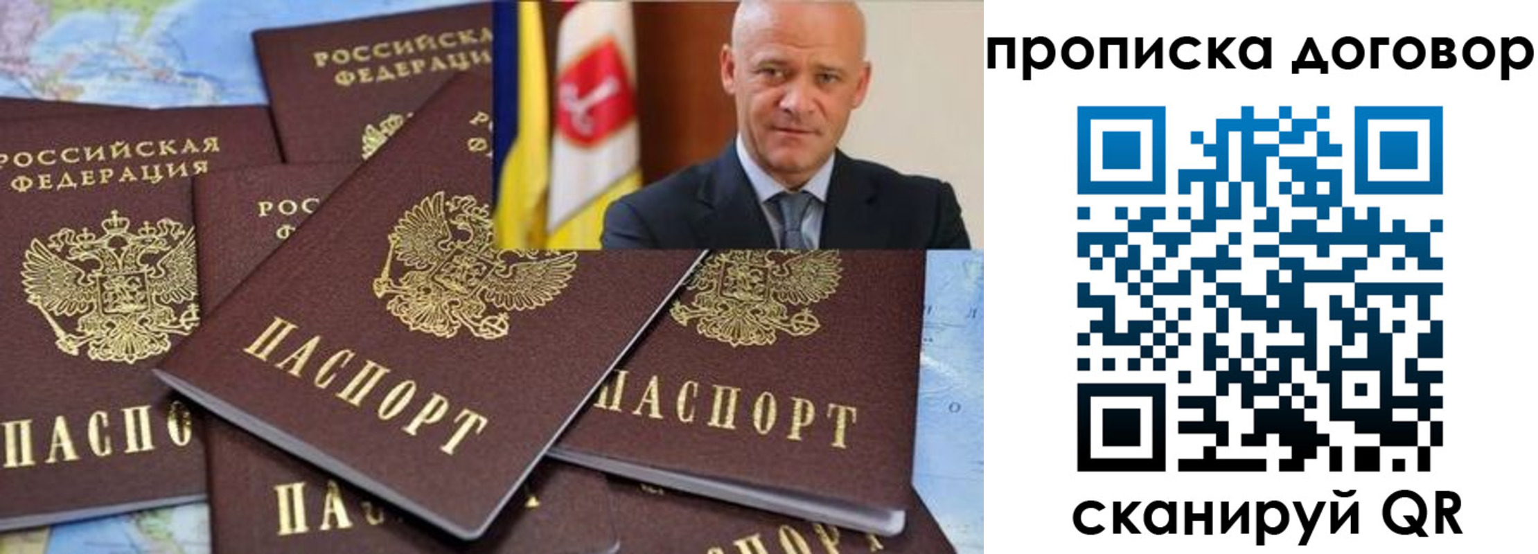 пропишу в квартире в Пущино